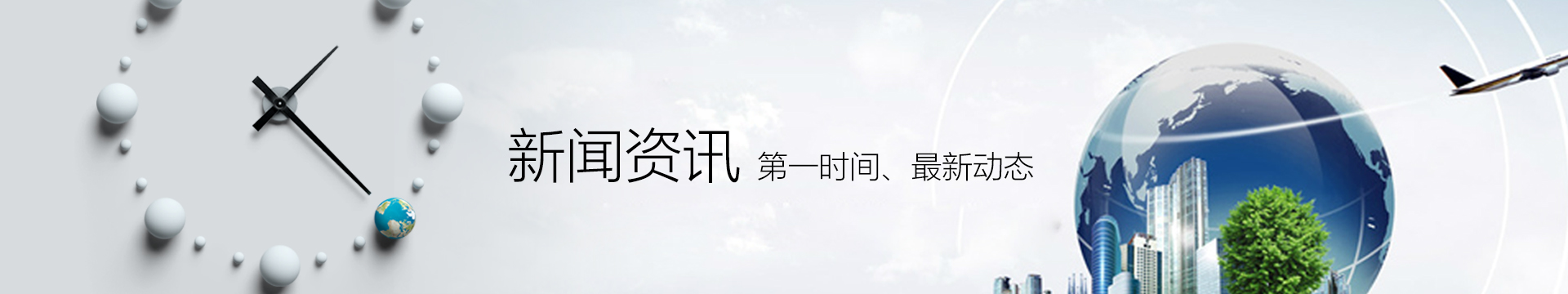 goods-